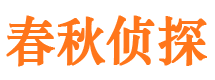 湘潭外遇出轨调查取证